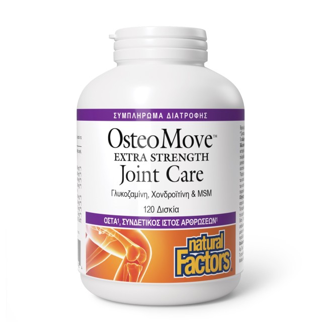Natural Factors OsteoMove Joint Care Extra Strength 120tabs (Συμπλήρωμα Διατροφής για τις Αρθρώσεις)