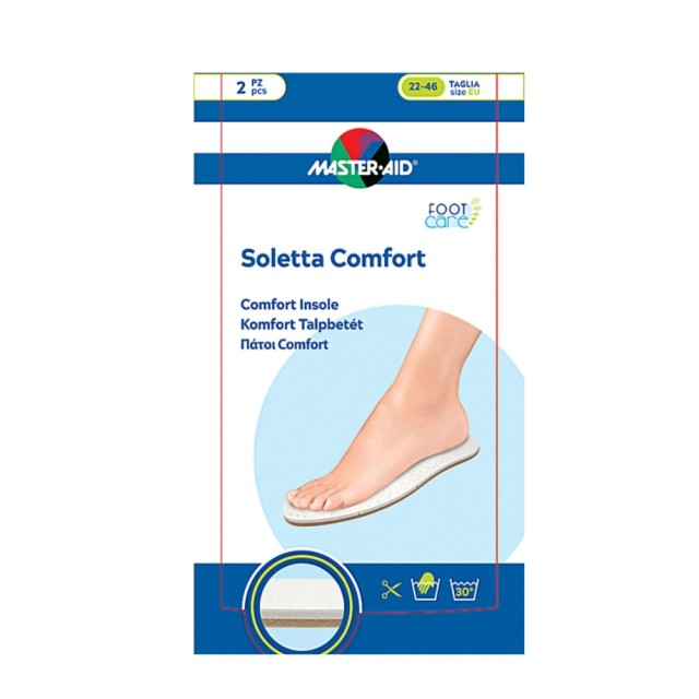 Master Aid Soletta Comfort Double Layer Comfort Insole 2pcs (Πάτοι Διπλής Στρώσης Απορρόφησης Κραδασμών)