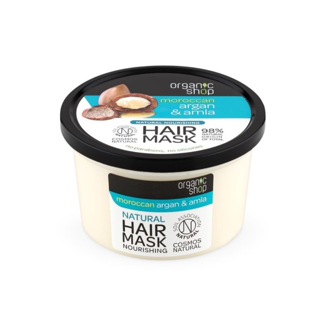 Natura Siberica Organic Shop Nourishing Hair Mask Organic Argan & Amla 250ml (Θρεπτική Μάσκα Μαλλιών για Αποκατάσταση & Επανόρθωση των Κατεστραμμένων Μαλλιών)