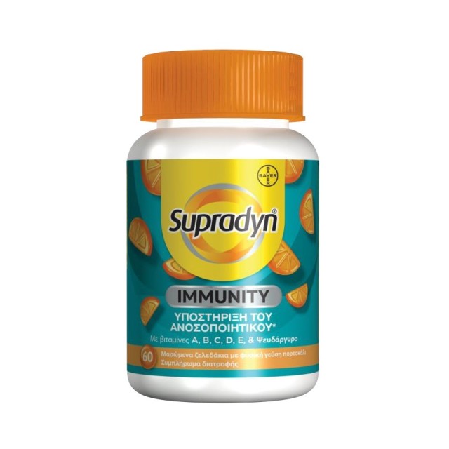Supradyn Immunity Gummies 60pcs