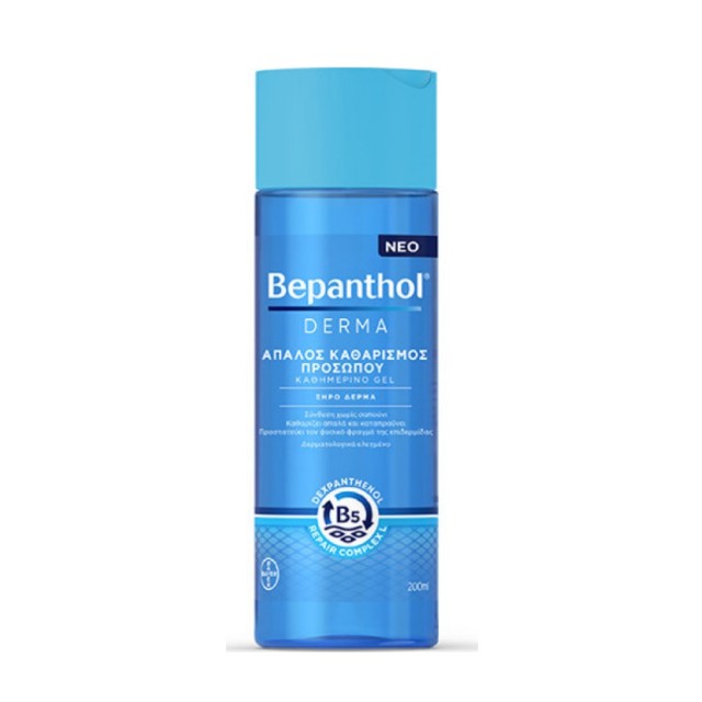 Bepanthol Derma Face Wash Gel 200ml (Απαλό Τζελ Καθαρισμού Προσώπου για Ξηρή Επιδερμίδα)