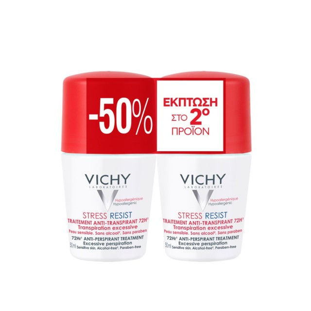 Vichy Deo Roll On Anti Transpirant - Stress Resist 72H 2x50ml (Αποσμητικό για Έντονη Εφίδρωση 2τεμ)