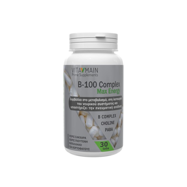 Vitamain B-100 Complex Max Energy 30caps (Συμπλήρωμα Διατροφής με Σύμπλεγμα Βιταμινών B)