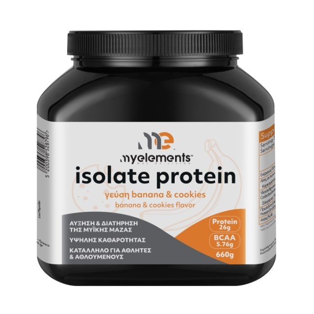 My Elements Isolate Protein Banana & Cookies 660gr (Συμπλήρωμα Διατροφής με Πρωτεΐνες για Αύξηση της Μυϊκής Μάζας)