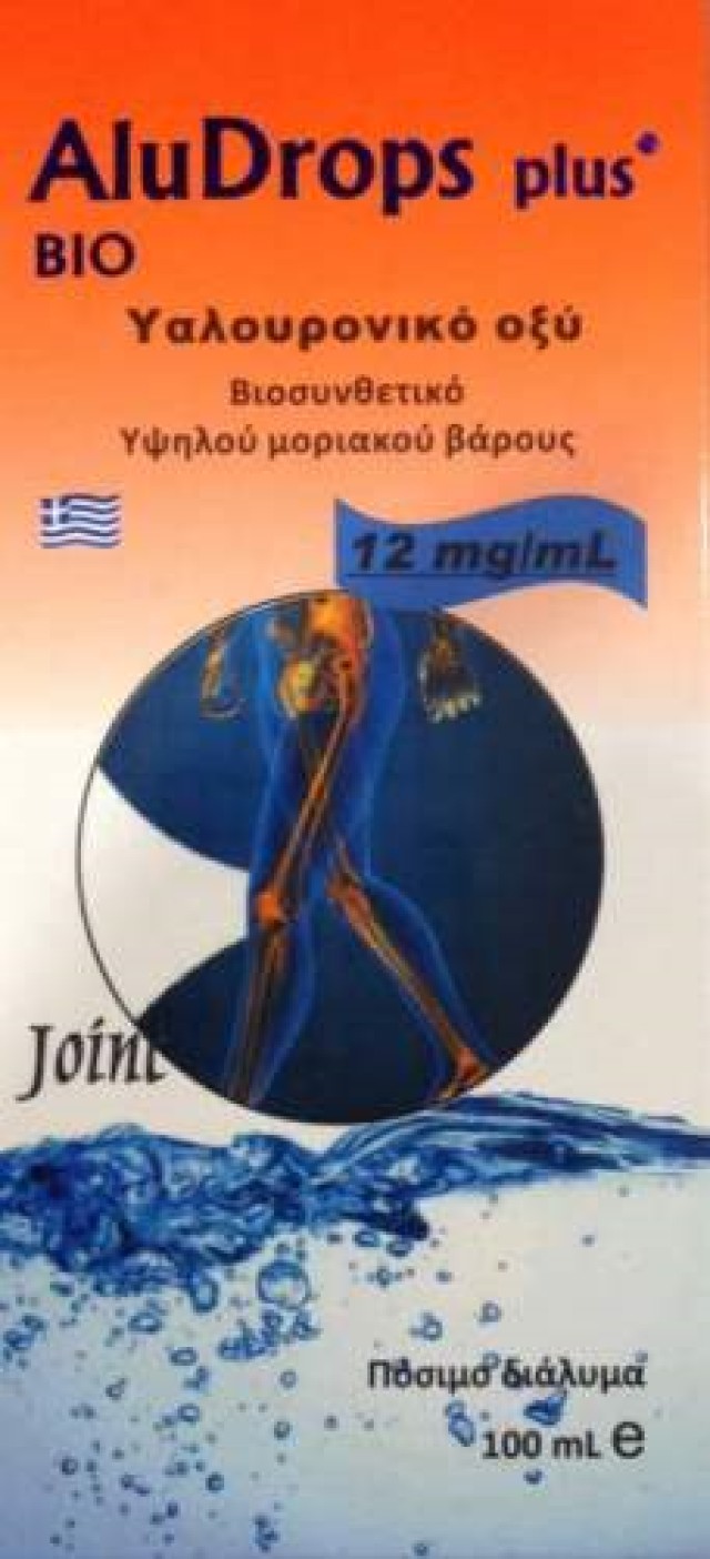 Medichrom Aludrops Plus 100ml (Πόσιμο Yαλουρονικό Oξύ Yψηλού Mοριακού Bάρους)