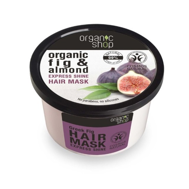 Natura Siberica Organic Shop Express Shine Hair Mask Fig & Almond 250ml (Μάσκα Μαλλιών για Γρήγορη Λάμψη με Βιολογικό Σύκο & Αμύγδαλο) 
