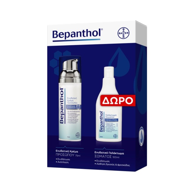 Bepanthol SET Face Cream 75ml & ΔΩΡΟ Body Milk 100ml (ΣΕΤ με Ενυδατική Κρέμα Προσώπου & ΔΩΡΟ Γαλάκτωμα Σώματος)