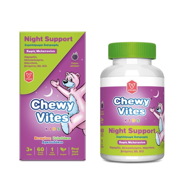 Chewy Vites Kids Night Support 60 jellies