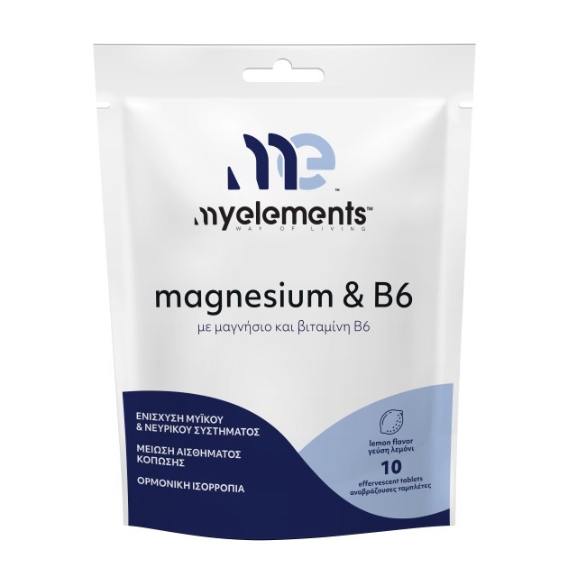 My Elements Magnesium 300mg & B6 10tabs (Συμπλήρωμα Διατροφής σε Αναβράζουσες Ταμπλέτες για το Μυϊκό & Νευρικό Σύστημα)