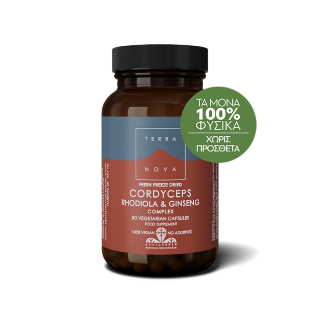 Terranova Cordyceps Rhodiola & Ginseng 50caps  (Τόνωση - Ενέργεια)