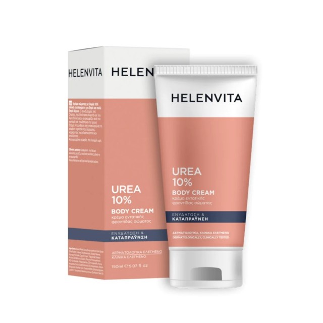 Helenvita Urea 10% Body Cream 150ml (Κρέμα Σώματος με Ουρία 10% για Ξηρό/Πολύ Ξηρό Δέρμα)