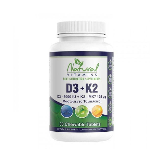 Natural Vitamins D3 5000iu & K2 125μg 30 chewable tabs (Συμπλήρωμα Διατροφής με Βιταμίνη D3 & K2)