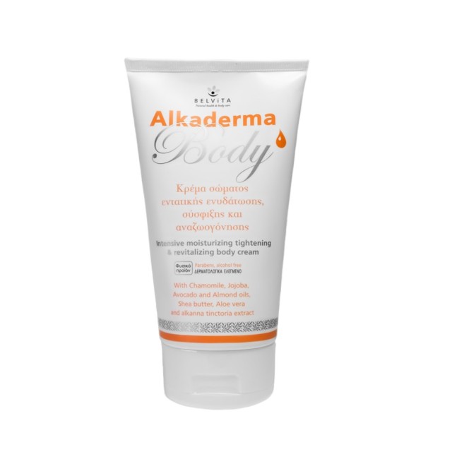 Alkaderma Body Intensive Moisturizing Cream 150ml