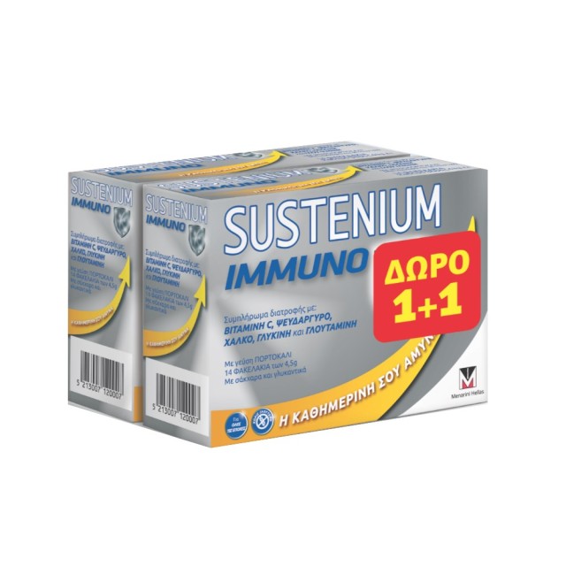 Menarini Sustenium Immuno Adult 2x14 φακελάκια (Συμπλήρωμα Διατροφής για Ενίσχυση του Ανοσοποιητικού
