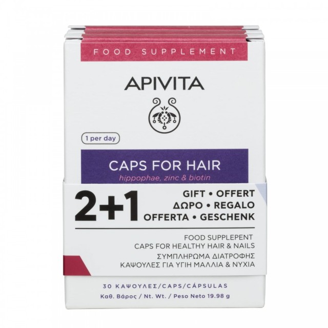 Apivita SET Caps For Hair 30caps 2+1 ΔΩΡΟ (Συμπλήρωμα Διατροφής για Υγιή Μαλλιά & Νύχια)
