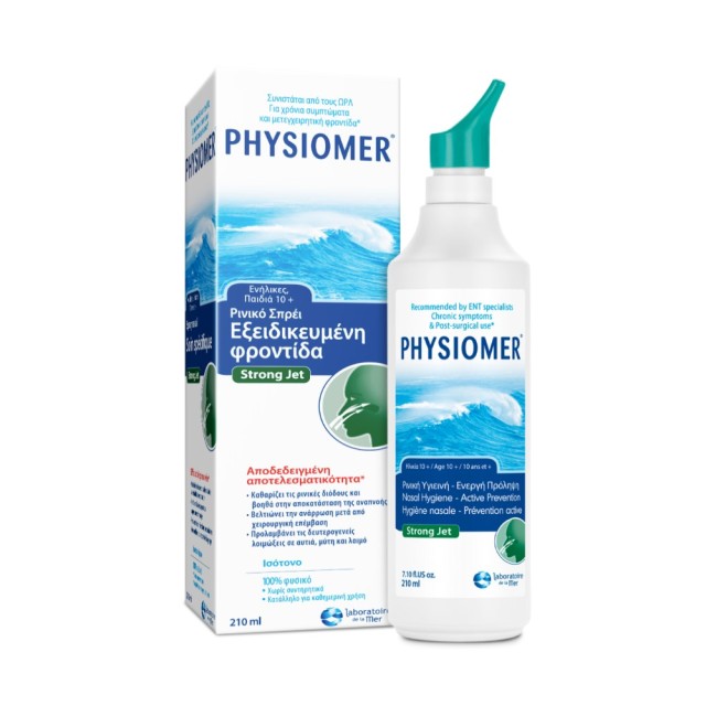 Physiomer Strong Jet Spray 210ml (Ρινικό Σπρέι Καθαρισμού για Ενήλικες & Παιδιά 10+ Ετών)