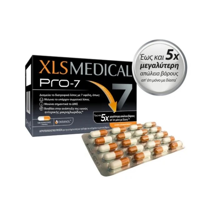 XL-S Medical Pro-7 180caps (Ιατροτεχνολογικό Προϊόν για την Αντιμετώπιση & Πρόληψη του Αυξημένου Σωματικού Βάρους)