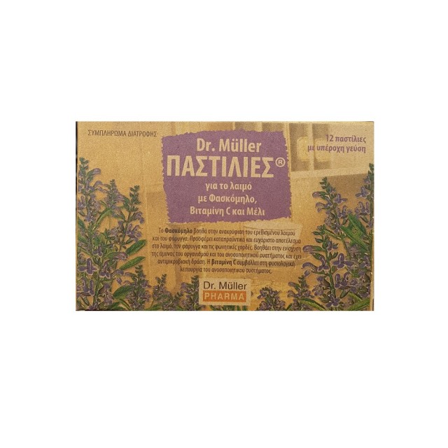 Dr Muller Pharma Pastilles Sage & Vitamin C 12τεμ (Παστίλιες για το Λαιμό με Φασκόμηλο, Βιταμίνη C & Μέλι 12τεμ)