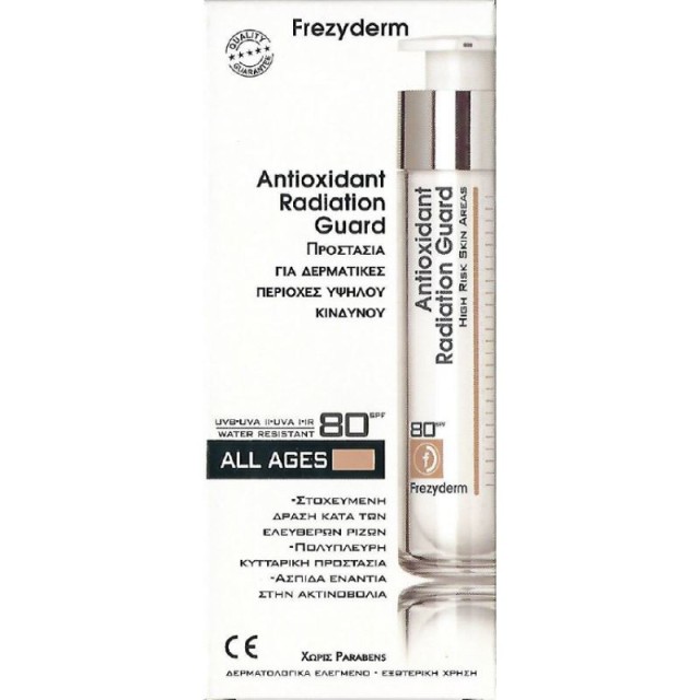 Frezyderm Antioxidant Radiation Guard SPF80 50ml 