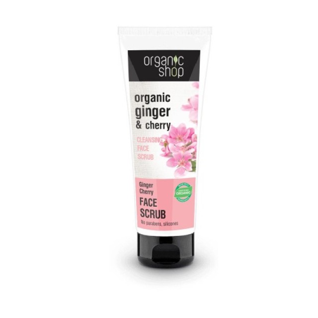 Natura Siberica Organic Shop Cleansing Face Scrub Ginger Cherry 75ml (Απολεπιστικό Προσώπου για Καθαρισμό Με Εκχύλισμα Πιπερόριζας & Κερασιού) 