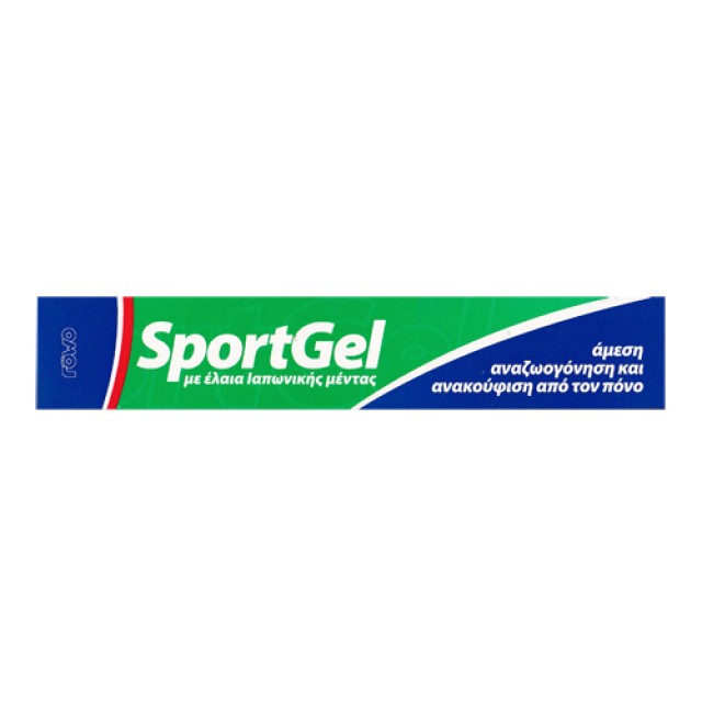 Rowo Sportgel Με Έλαια Ιαπωνικής Μέντας 100ml (Ψυχρό Τζελ για Διαστρέμματα - Πόνους Μέσης - Θλάσεις & Κακώσεις)