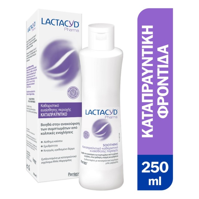 Lactacyd Pharma Soothing 250ml (Καταπραϋντικό Καθαριστικό της Ευαίσθητης Περιοχής)