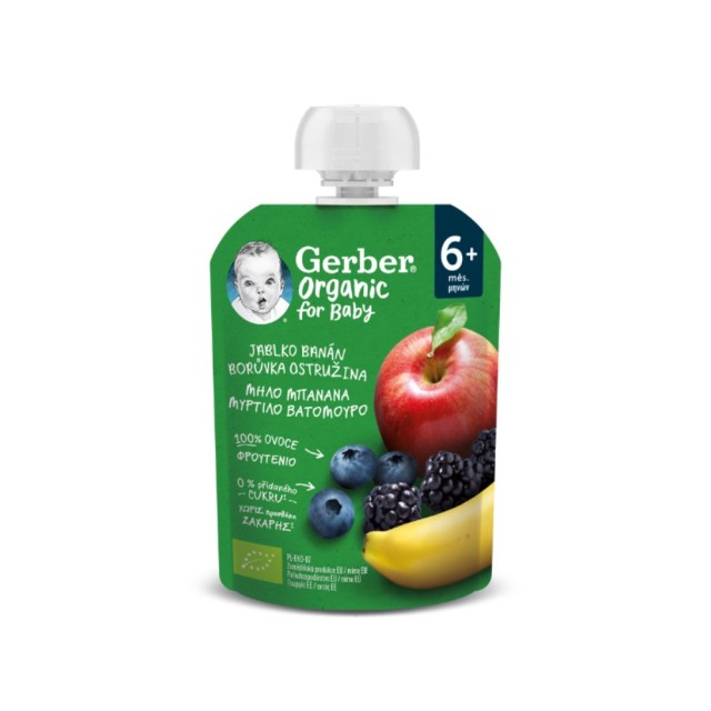 Gerber Organic For Baby Apple, Banana, Blueberry & Raspberry 90gr (Πουρές Φρούτων με Μήλο, Μπανάνα, Μύρτιλο & Βατόμουρο 6μ+)