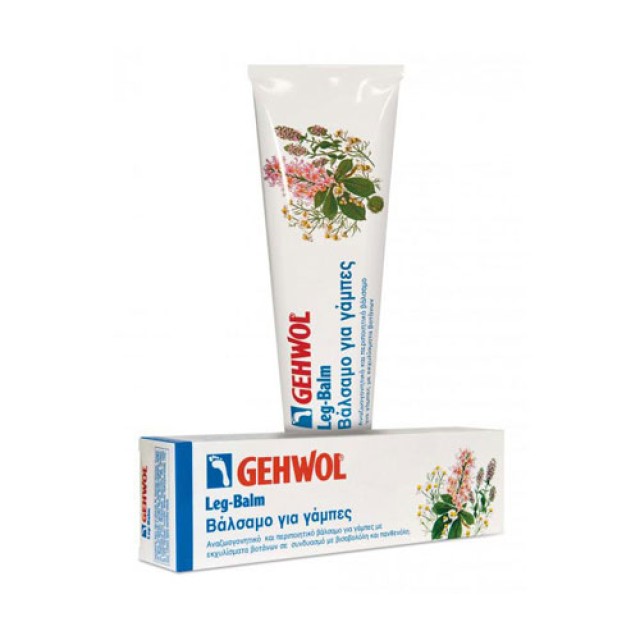 Gehwol Leg Balm 125ml (Αναζωογονητικό& Περιποιητικό Βάλσαμο Για Γάμπες)