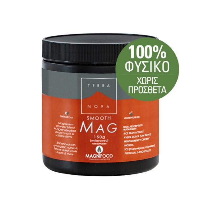 Terranova Smooth Mag Complex Powder 150gr (Προβλήματα Ύπνου)