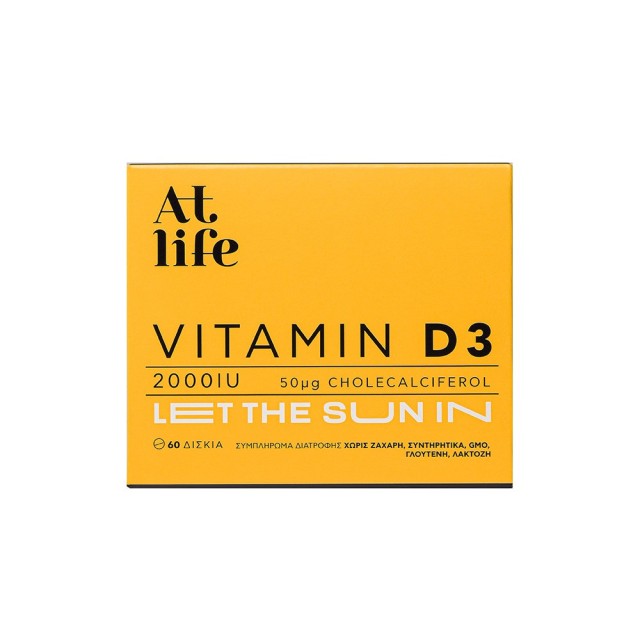 Atlife Immune Vitamin D3 2000iu 60tabs (Συμπλήρωμα Διατροφής με Βιταμίνη D3)