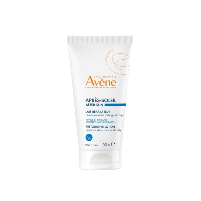 Avene After Sun Restorative Lotion 50ml (Λοσιόν Eπανόρθωσης για Μετά τον Ήλιο) 