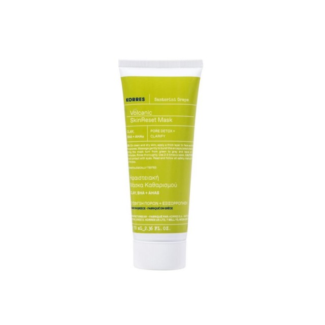 Korres Santorini Grape Volcanic SkinReset Mask 70ml (Μάσκα Προσώπου Ήπιας Απολέπισης για Σύσφιγξη των Πόρων)