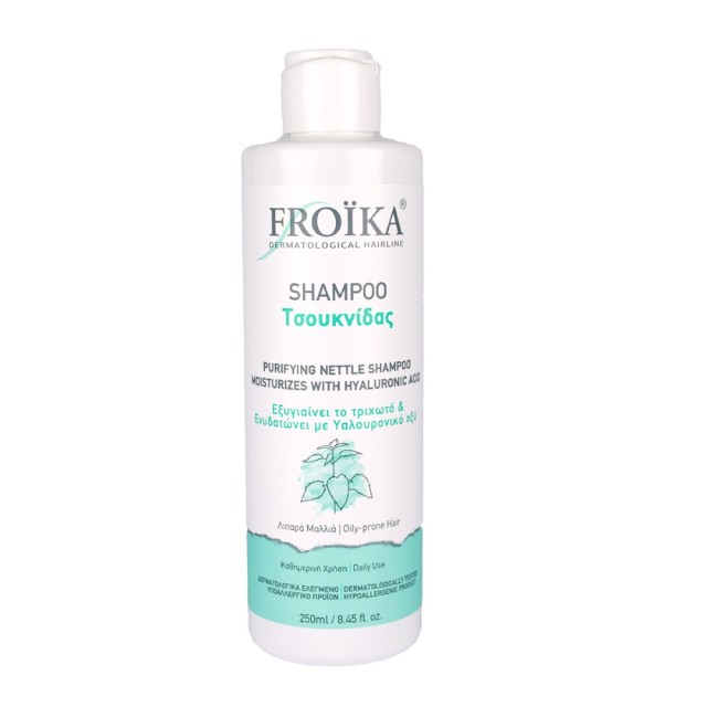 Froika Nettle Shampoo 250ml (Σαμπουάν Τσουκνίδας Κατά της Λιπαρότητας)