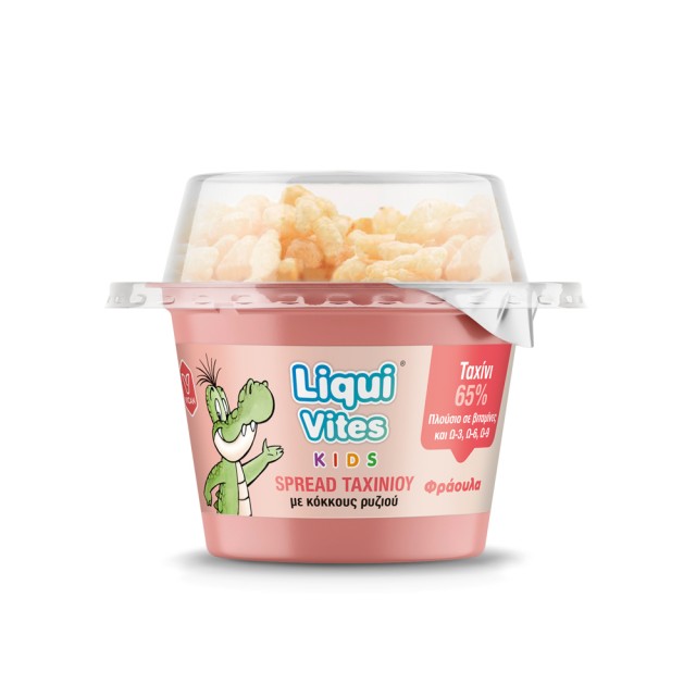 Liqui Vites Tahini Spread with Rice Grains Strawberry 44gr (Άλειμμα Ταχινιού με Υπέροχη Γεύση Φράουλα)
