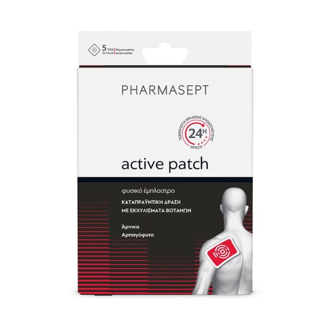 Pharmasept Aid Active Patch 5τεμ (Έμπλαστρα για Ανακούφιση των Μυών)