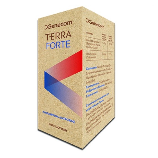 Genecom Terra Forte 100ml (Συμπλήρωμα Διατροφής για την Ενίσχυση του Ανοσοποιητικού)