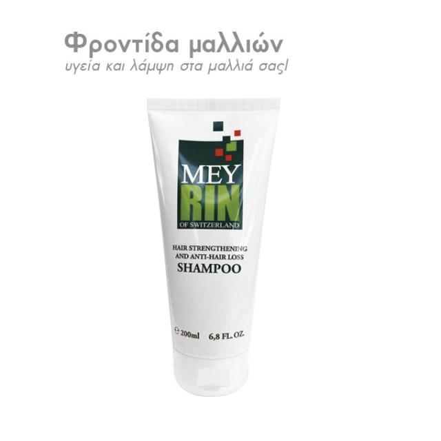 Mey Meyrin Shampoo (Τονωτικό Σαμπουάν Καθημερινής Χρήσης) 200ml