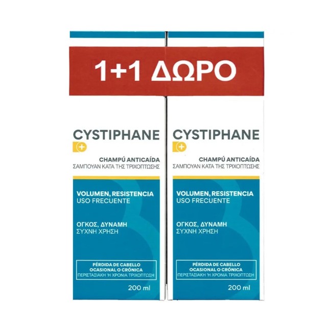 Biorga Cystiphane Anti-Hair Loss Shampoo 2x200ml (Σαμπουάν Κατά της Τριχόπτωσης 1+1 ΔΩΡΟ)