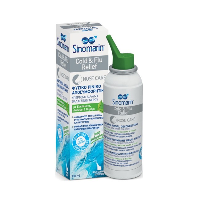 Sinomarin Cold & Flu Relief Nose Care 100ml (Φυσικό Ρινικό Αποσυμφορητικό για τα Ρινικά Συμπτώματα της Γρίπης & του Κρυολογήματος)
