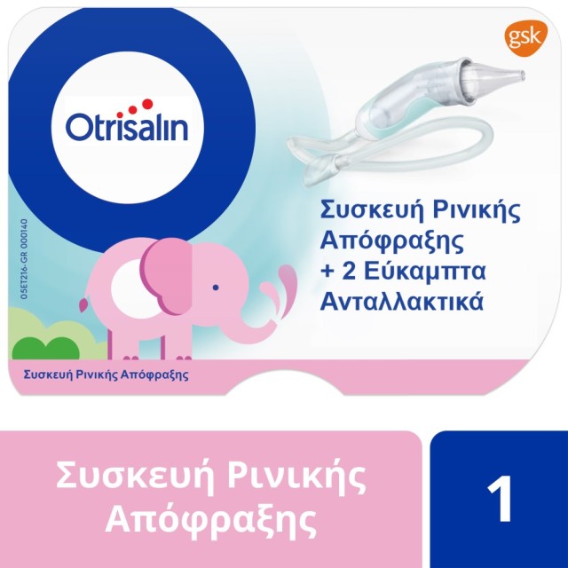 Otrisalin Nasal Aspirator Soft (Συσκευή Ρινικής Απόφραξης για τον Απαλό Καθαρισμό της Βουλωμένης Μύτης του Μωρού)