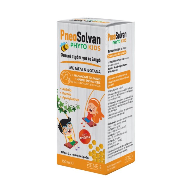 Rener Pneosolvan Phyto Kids 150ml (Παιδικό Φυτικό Σιρόπι για το Λαιμό & το Κρυολόγημα)