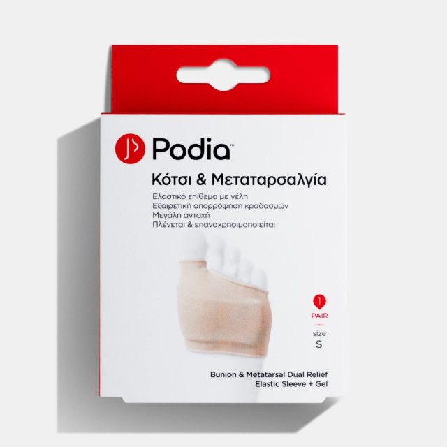Podia Bunion & Metatarsal Dual Relief Small 1 ζευγάρι (Ελαστικό Επίθεμα με Γέλη για Άμεση Ανακούφιση από τον Πόνο σε Κότσι & Μετατάρσιο)
