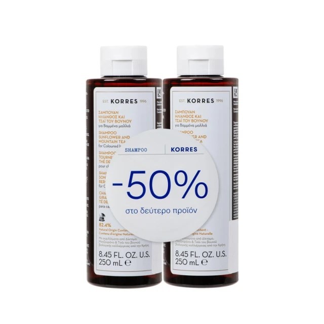 Korres SET Shampοο Sunflower & Mountain Tea Shampoo 2x250ml (Σαμπουάν για Βαμμένα Μαλλιά)