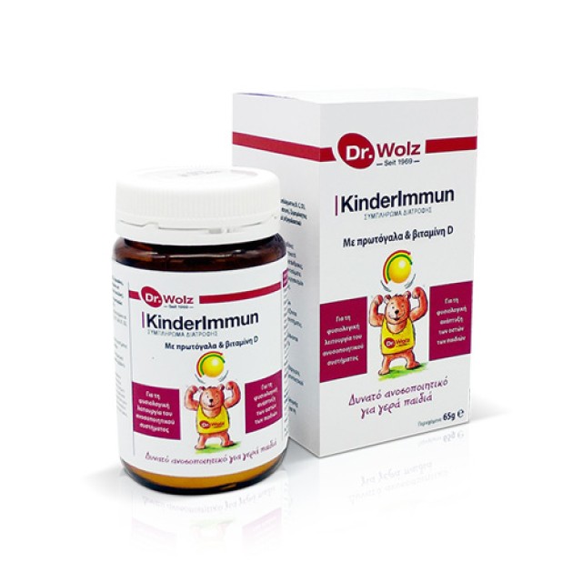 Power Health Dr Wolz Kinderimmun 65gr (Παιδικό Συμπλήρωμα Διατροφής με Πρωτόγαλα & Βιταμίνη D για την Καλή Λειτουργία του Ανοσοποιητικού) 
