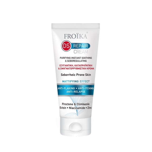 Froika DS Repair Cream 40ml (Εξυγιαντική, Καταπραϋντική & Σμηγματορρυθμιστική Κρέμα Προσώπου)