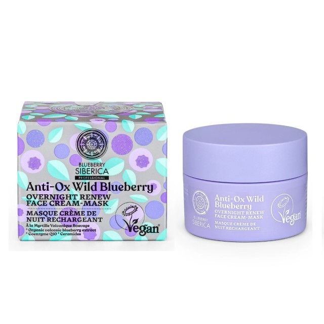 Natura Siberica Anti Ox Blueberry Siberica Overnight Renew Face Cream Mask 50ml (Κρέμα/Μάσκα Νύχτας για Ανανέωση της Επιδερμίδας)