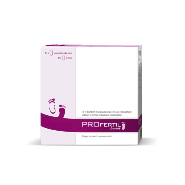 Profertil Female 84caps & 84tabs (Συμπλήρωμα Διατροφής για την Ενίσχυση της Γυναικείας Γονιμότητας)