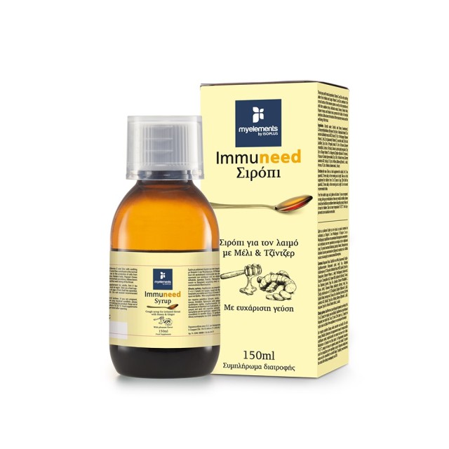 My Elements Immuneed Syrup 150ml (Σιρόπι για το Λαιμό με Μέλι και Τζίντζερ)