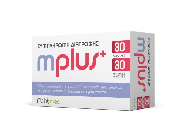 Abbimed Mplus 30+30caps (Συμπλήρωμα Διατροφής για τη Διάρκεια της Εγκυμοσύνης & της Γαλουχίας)