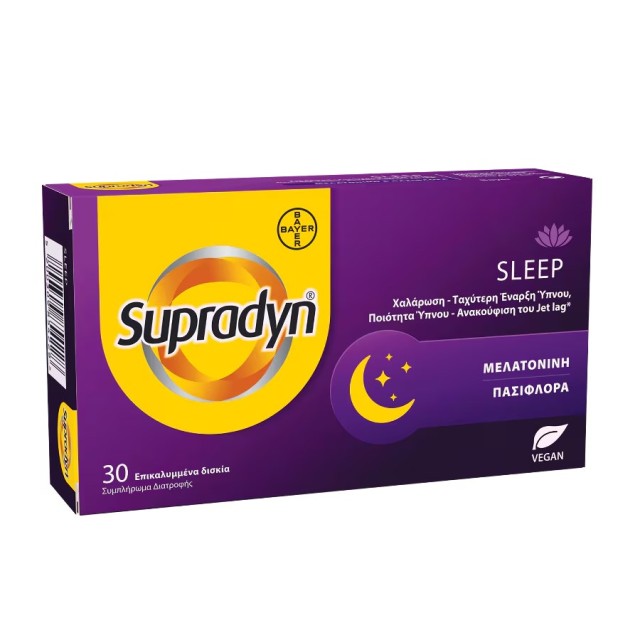 Supradyn Sleep 30tabs (Συμπλήρωμα Διατροφής για Χαλάρωση & Ταχύτερη Έναρξη Ύπνου)